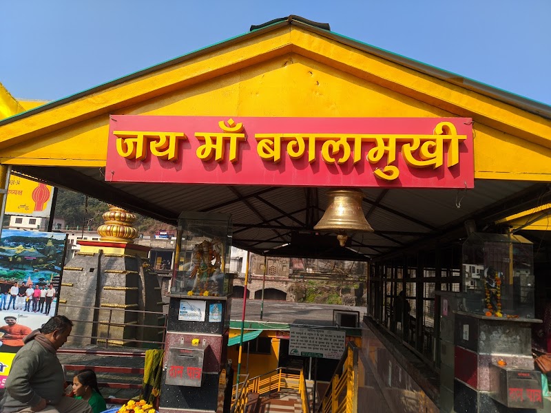 Mata Baglamukhi Temple, Kangra - Mata Baglamukhi Temple, Kangra Bankhandi, Sameli, Himachal Pradesh 177114, India