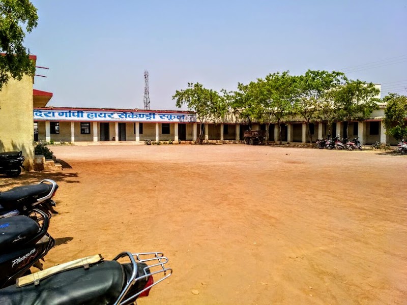 Indra Gandhi Higher Secondary School - Indra Gandhi Higher Secondary School, 6982+FRQ, Supela, Ram Nagar, Bhilai, Chhattisgarh 490023, India
