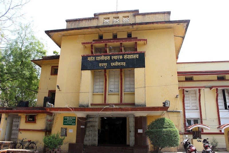 Mahant Ghasidas Memorial Museum, Raipur