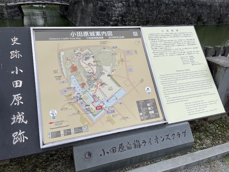Umadashimon - Umadashimon, 6-20 1丁目 本町 Odawara, Kanagawa 250-0012, Japan
