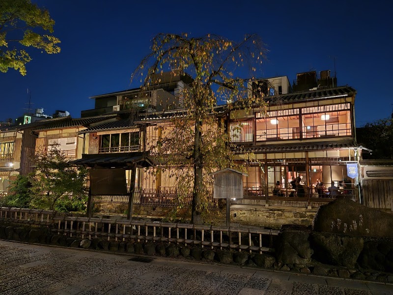 Apartment Hotel MODISH Gion