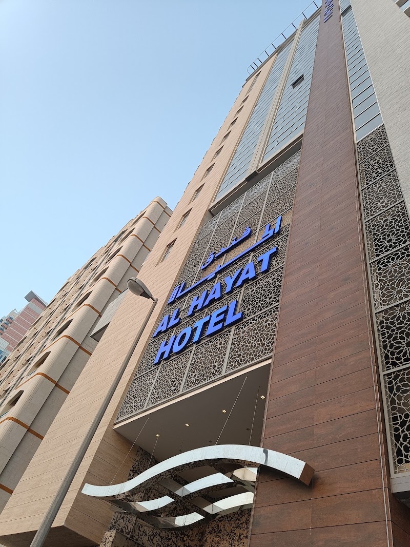 Al Hayat Hotel Aparments - Al Hayat Hotel Aparments, 303 S105 - Al Mahatta - Hay Al Qasimiah - Sharjah - United Arab Emirates