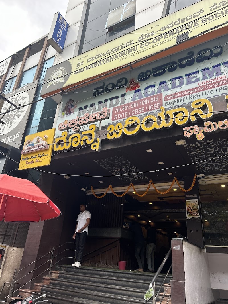 Chikpet Donne Biryani House - Since 1975 Vijayanagar - Chikpet Donne Biryani House - Since 1975 Vijayanagar SBI Staff Colony, Hoshalli Extension, Stage 1, Vijayanagar, Bengaluru, Karnataka 560040, India