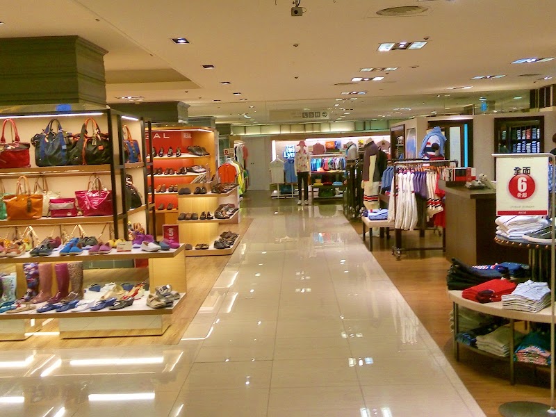 Shin Kong Mitsukoshi Taipei Station Store - Shin Kong Mitsukoshi Taipei Station Store 100, Taiwan, Taipei City, Zhongzheng District, Liming Village, 忠孝西路一段66號