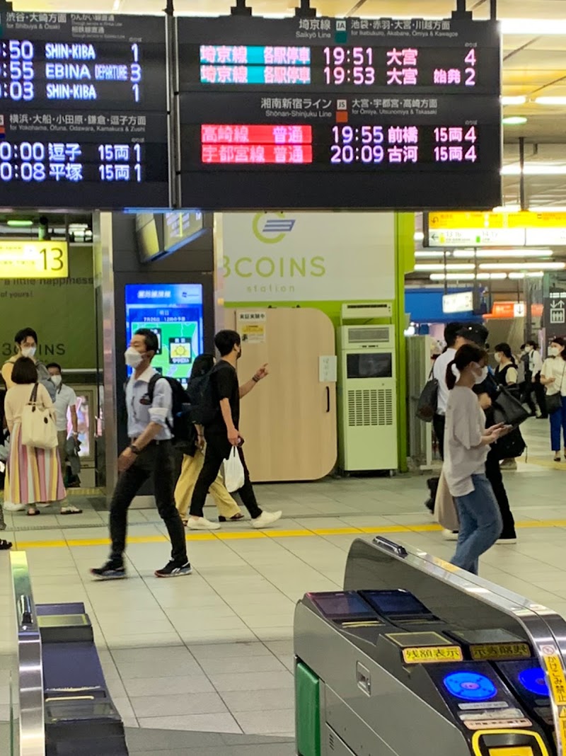 3COINSstation Shinjuku Station south exit shop - 3COINSstation Shinjuku Station south exit shop Japan, 〒160-0022 Tokyo, Shinjuku City, Shinjuku, 3-chōme−38−２ ＪＲ新宿構内 南改札内