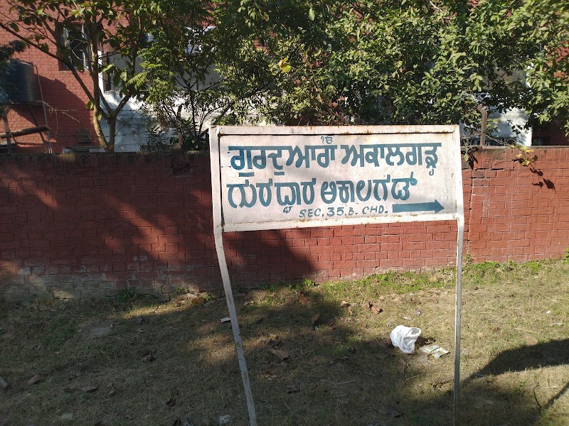 Sector 35 - Sector 35, Chandigarh, India