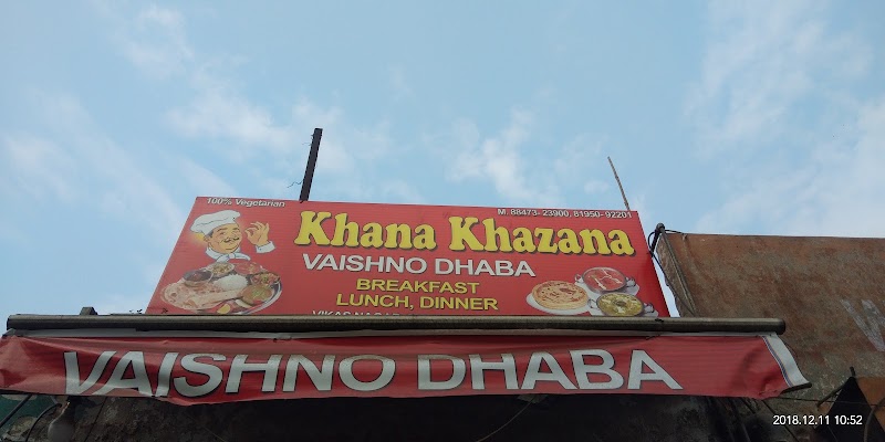 Khana Khazana - Khana Khazana Pakhowal Road, Vikas Nagar Chowk, Vikas Nagar, Shaheed Bhagat Singh Nagar, Vikas Nagar, Shaheed Bhagat Singh Nagar, Ludhiana, Punjab 141013, India