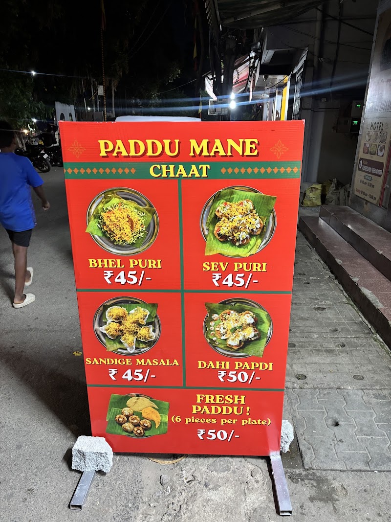 Paddu Mane - Paddu Mane BDA Complex, No. B800, Shankar Nag Road, Domlur I Stage, Domlur Village, Domlur, Bengaluru, Karnataka 560071, India