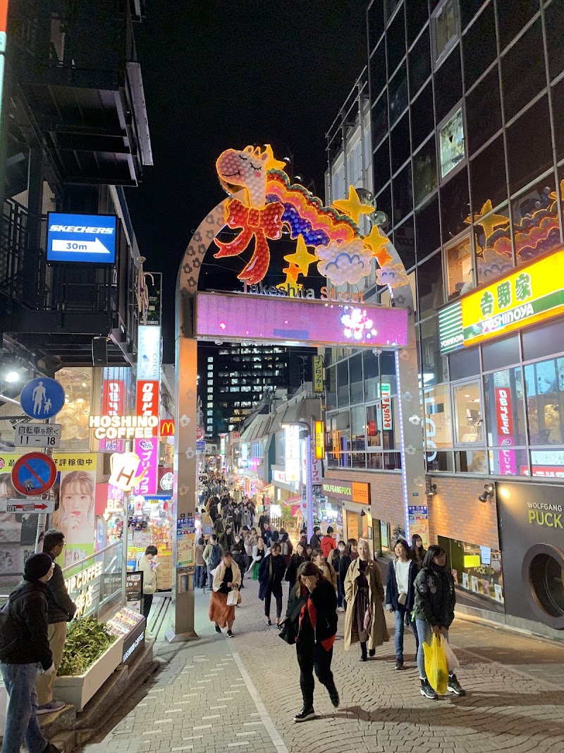 Tokyo - Tokyo Tokyo, Japan