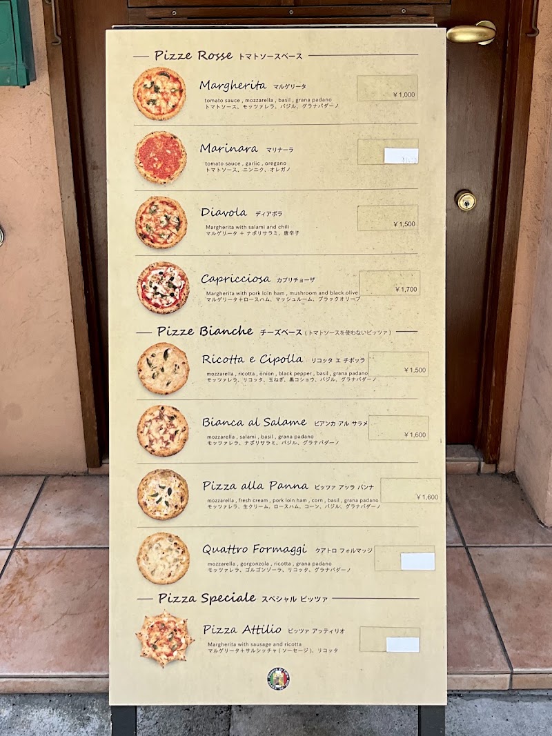 Pizzeria da Tigre - Pizzeria da Tigre 1-chōme-18-13 Shinmachi, Nishi Ward, Osaka, 550-0013, Japan