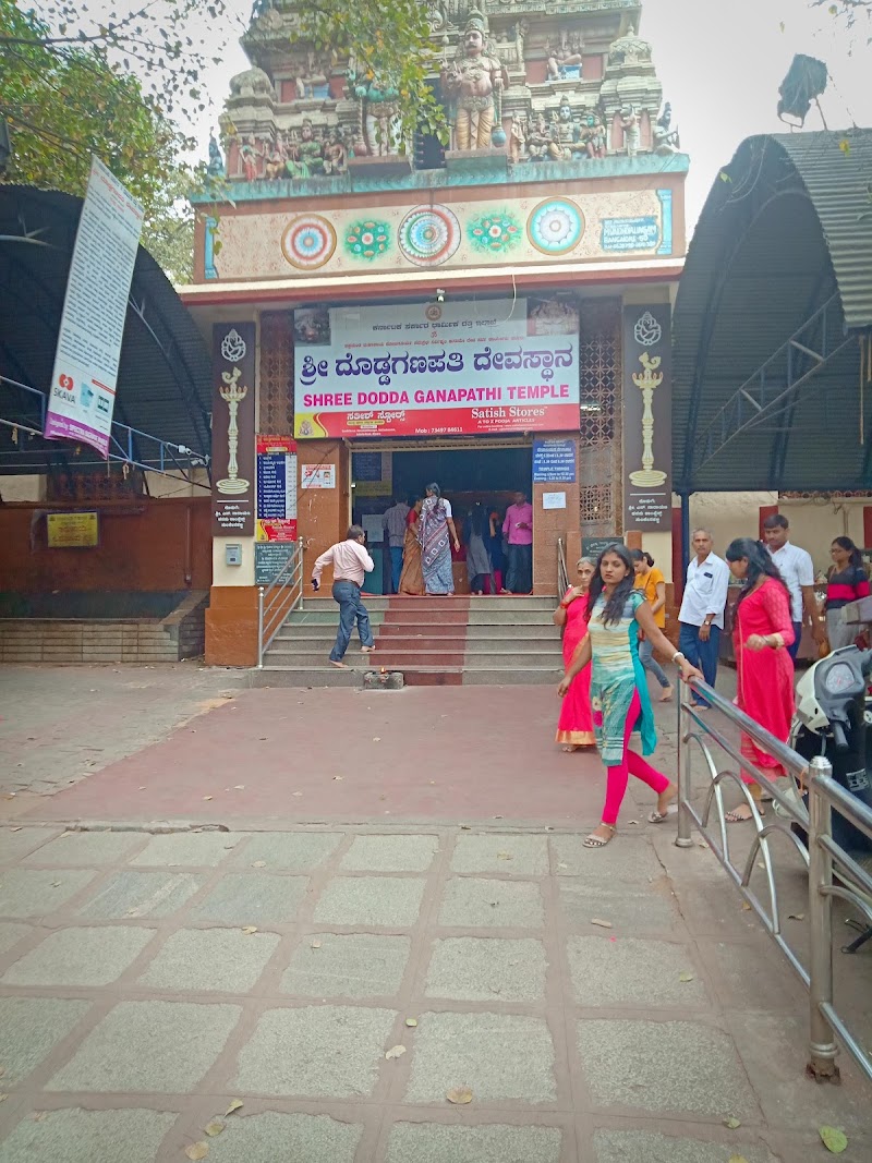 Bugle Rock Park - Bugle Rock Park WHV9+3QM, Bull Temple Rd, Basavanagudi, Bengaluru, Karnataka 560004, India