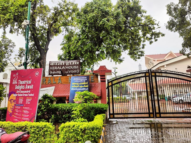 Kerala House - Kerala House 3, Jantar Mantar Road, Janpath, Windsor Place, New Delhi, Delhi 110001, India