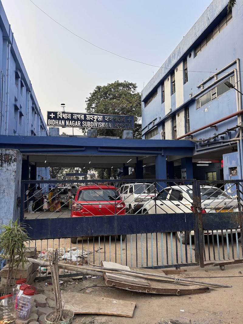 The West Bengal University Of Health Sciences - The West Bengal University Of Health Sciences, DD 36, 2nd Avenue, DD Block, Sector 1, Bidhannagar, Kolkata, West Bengal 700064, India