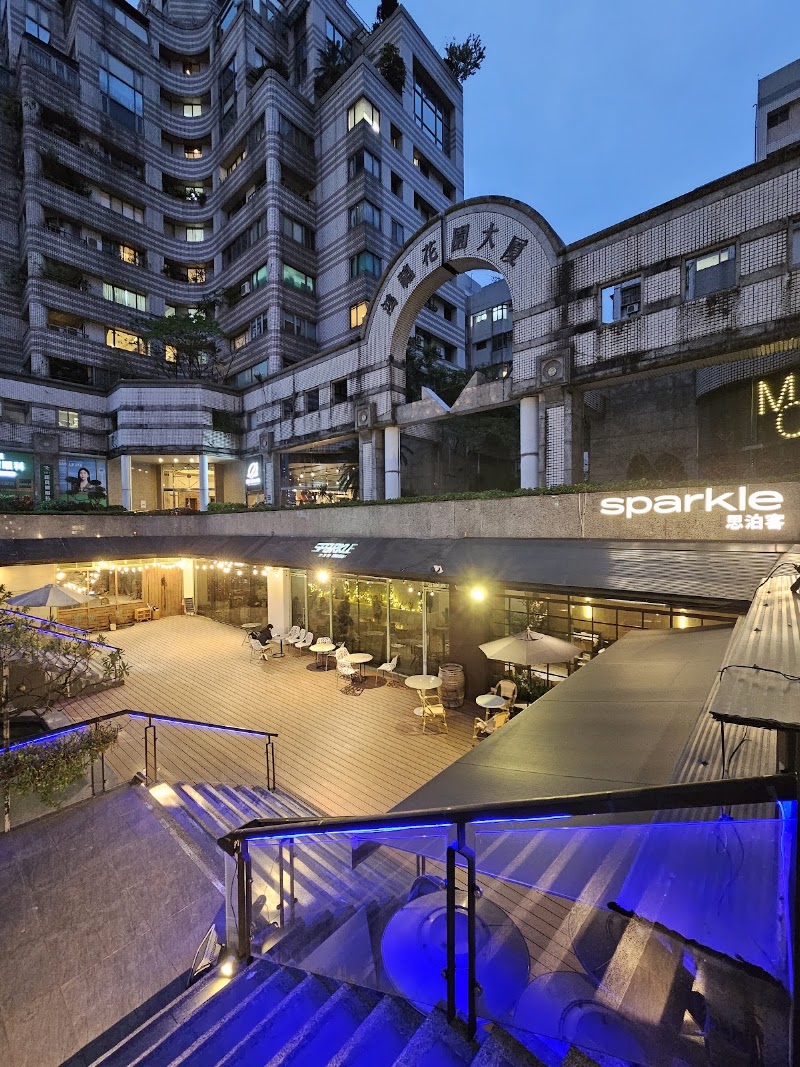 Sparkle Hotel Taipei