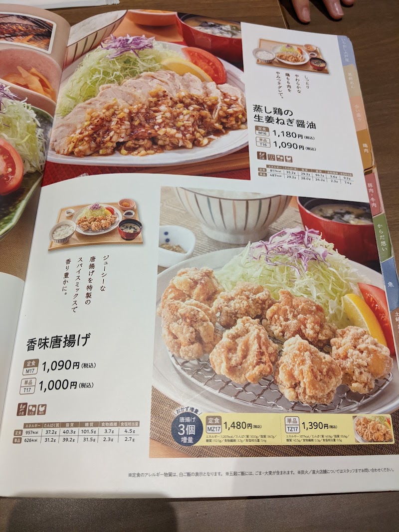 Ootoya - Ootoya Japan, 〒554-0024 Osaka, Konohana Ward, Shimaya, 6-chōme−2−６８ ホテル近鉄ユニバーサル・シティ 5F