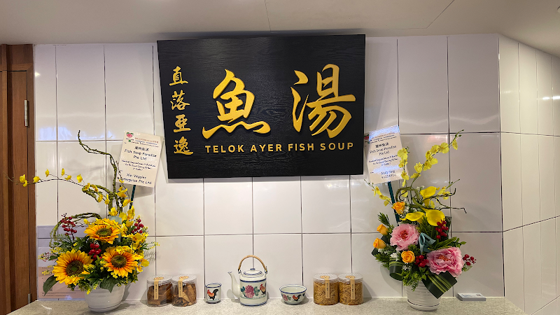 Fish Soup Paradise @ Republic Plaza 新加坡新潮州鱼汤 - Fish Soup Paradise @ Republic Plaza 新加坡新潮州鱼汤 9 Raffles Pl, #B1 - 07, Singapore 048619