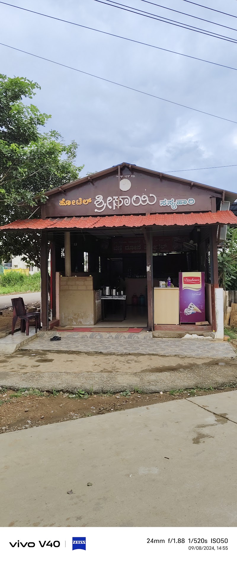 Sri Sai Davanagere Benne Dose Hotel