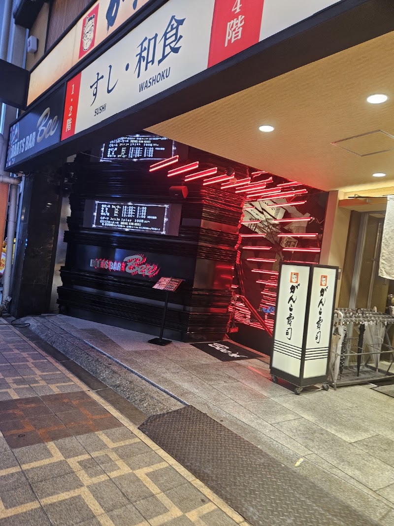 Dining Darts Bar Bee NAMBA - Dining Darts Bar Bee NAMBA Japan, 〒542-0076 Osaka, Chuo Ward, Namba, 3-chōme−1−１５ さくら家ビル B1F