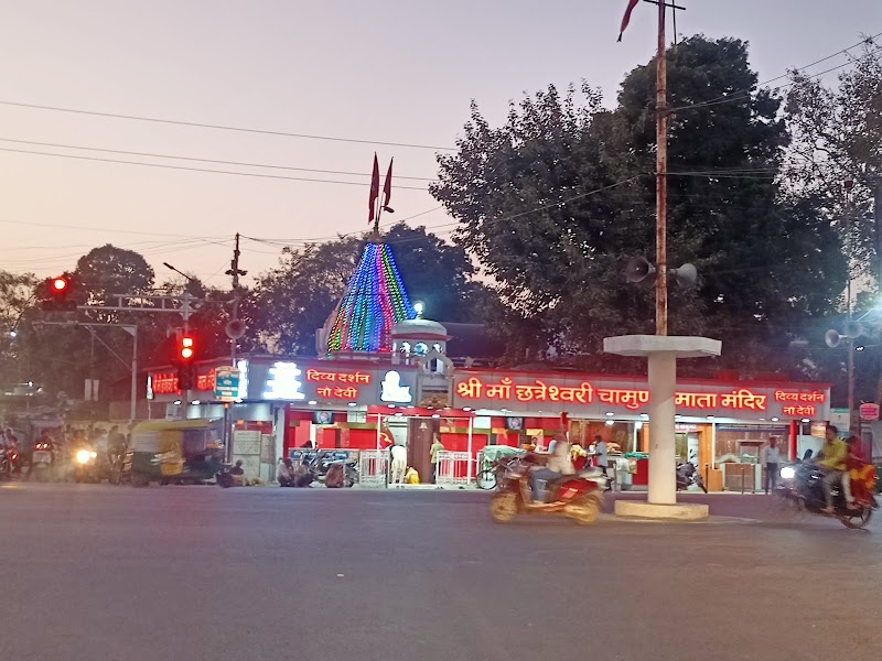 Chamunda Mata Mandir - Chamunda Mata Mandir Dabari Pitha, Malipura, Ujjain, Madhya Pradesh 456001, India