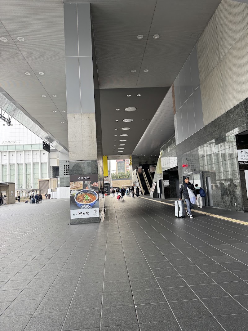 JR-Central Ticket Office, Kyoto Station Shinkansen Hachijo Entrance - JR-Central Ticket Office, Kyoto Station Shinkansen Hachijo Entrance, Japan, 〒600-8215 Kyoto, Shimogyo Ward, Higashishiokōji Takakurachō, ８−３ JR京都駅八条口1階