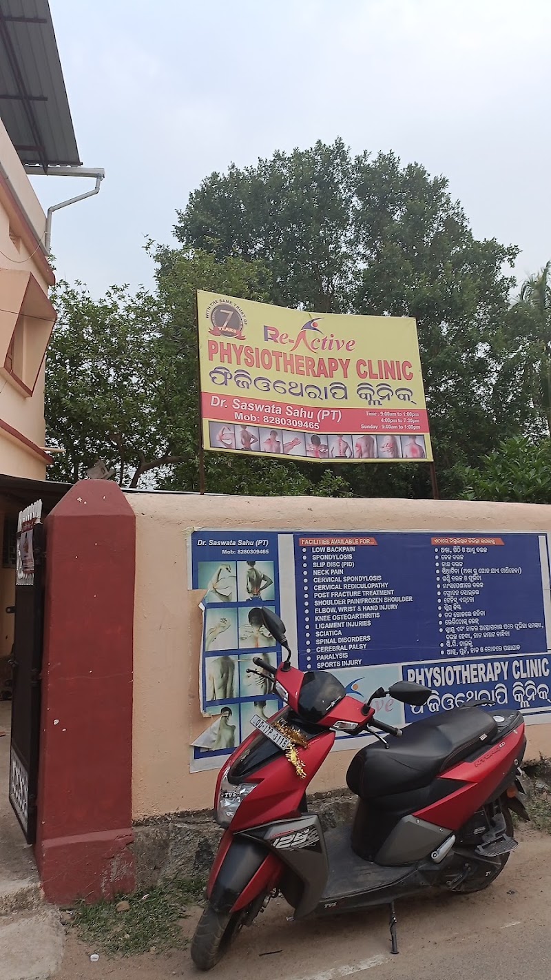 Re Active Physiotherapy Clinic - Re Active Physiotherapy Clinic, Shakti Nagar, Infront of Sindhu Bhawan,Bargarh Ward no 13 , back side of S.D.O bungalow, Shakti Nagar, Bargarh, Odisha 768028, India