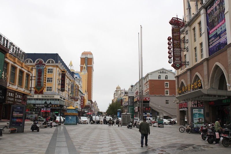 Hanting Hotel Manzhouli Sandao Street