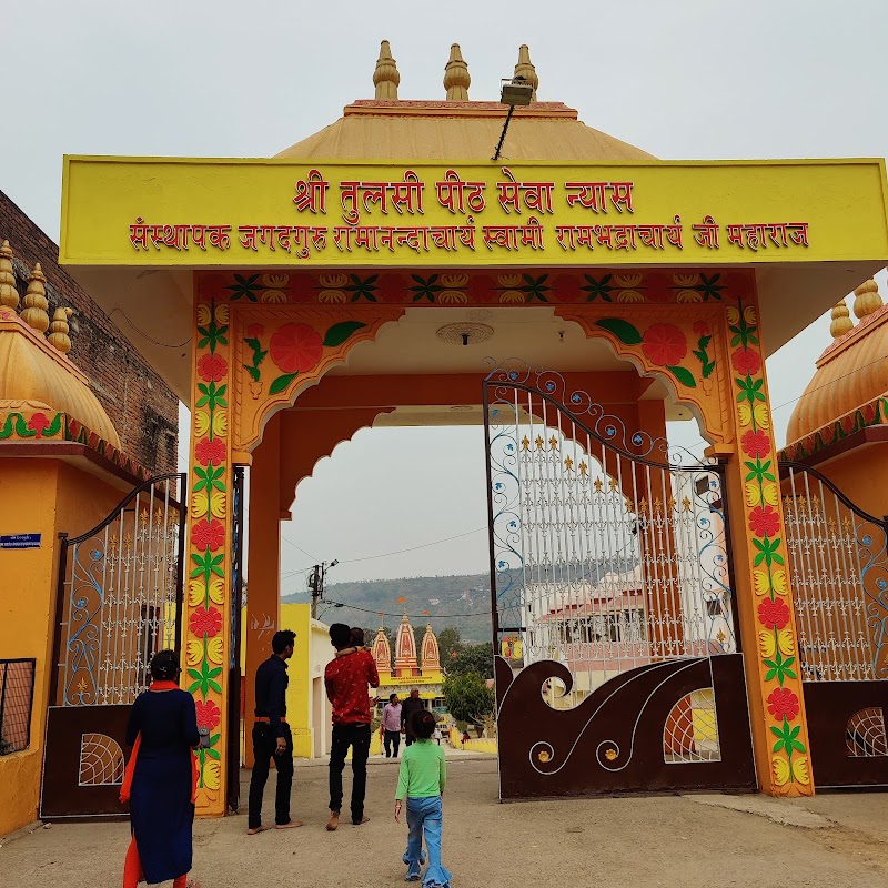 Shri Tulsi Peeth Seva Nyas - Shri Tulsi Peeth Seva Nyas, Aamodavana, Post Naya Gaon, Satna, SH 11, Janki Kund, Chitrakoot, Madhya Pradesh 485334, India