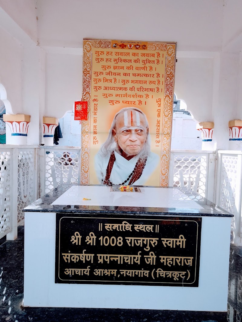 Acharya Rajguru Ashram - Acharya Rajguru Ashram, 5VGF+QC7, Naya Gaon, Chitrakoot, Madhya Pradesh 485334, India