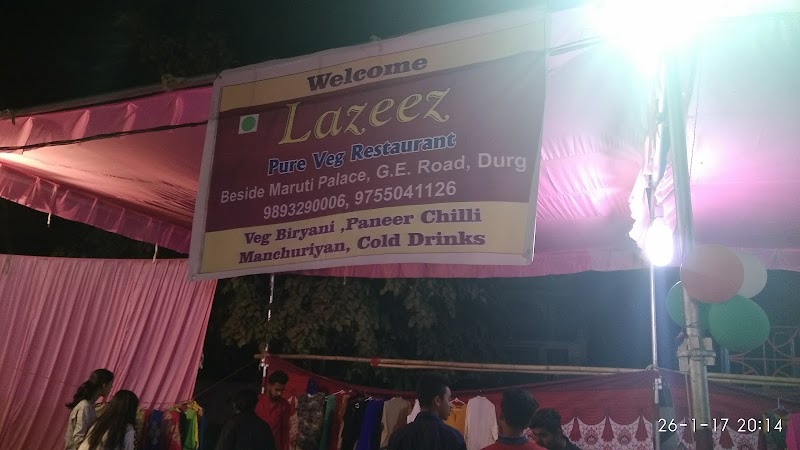Bal Udhyan - Bal Udhyan, 57VR+J25, Sindhi Colony, Malviya Nagar, Bhilai, Chhattisgarh 491001, India