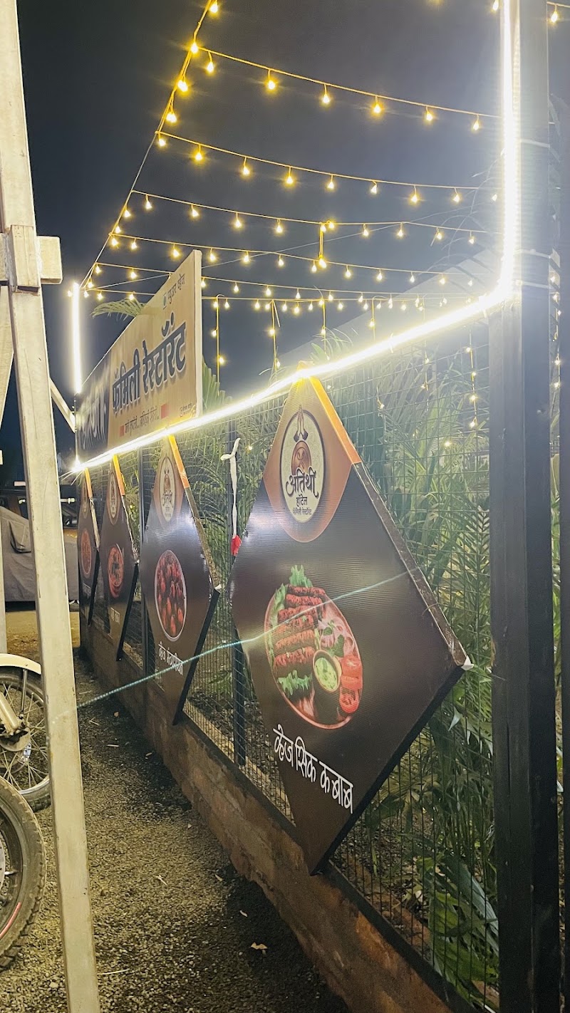 Hotel Atithi Pure Veg Family Restaurant - Hotel Atithi Pure Veg Family Restaurant, Sambhajinagar Shevgaon Road, Pannalal Nagar, Krishna Bansode, Saraf Nagar, Paithan, Maharashtra 431107, India