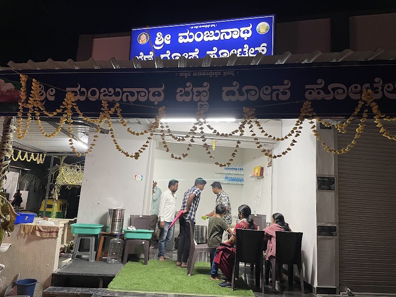SRI MANJUNATHA BENNE DOSE HOTEL