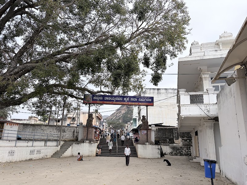 Sri Kaiwara Yogi Nareyana Mata - Sri Kaiwara Yogi Nareyana Mata, 8XXP+H58, Mutt Rd, Kaiwara, Karnataka 563128, India