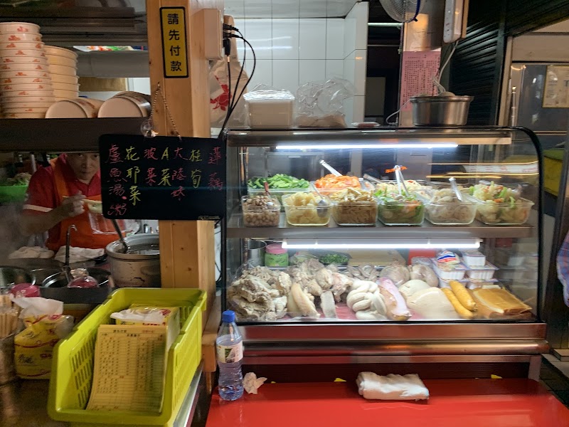 Songshan Market - Songshan Market No. 679, Section 4, Bade Rd, Ciyou Village, Songshan District, Taipei City, Taiwan 105