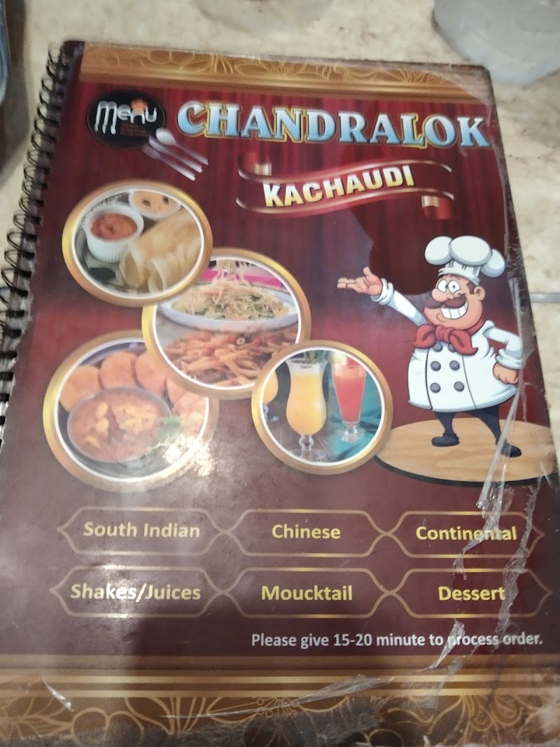 Chandralok Kachaudi - Chandralok Kachaudi 14/11, KP Kakkar Rd, Gosai Tola, Kotha Parcha, Prayagraj, Uttar Pradesh 211003, India