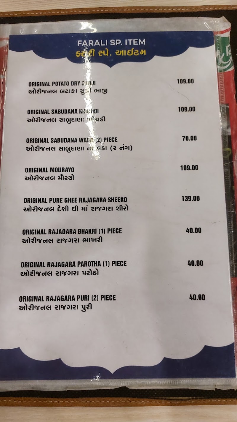 Shree Khodiyar Kathiyawadi Dhaba - Shree Khodiyar Kathiyawadi Dhaba, shop no 119/120, Krishna Platina, Cross Road, New VIP Rd, opp. Earth Icon, near Khodiyar Nagar, Sardar Estate, Sayaji Park Society, Vadodara, Gujarat 390019, India