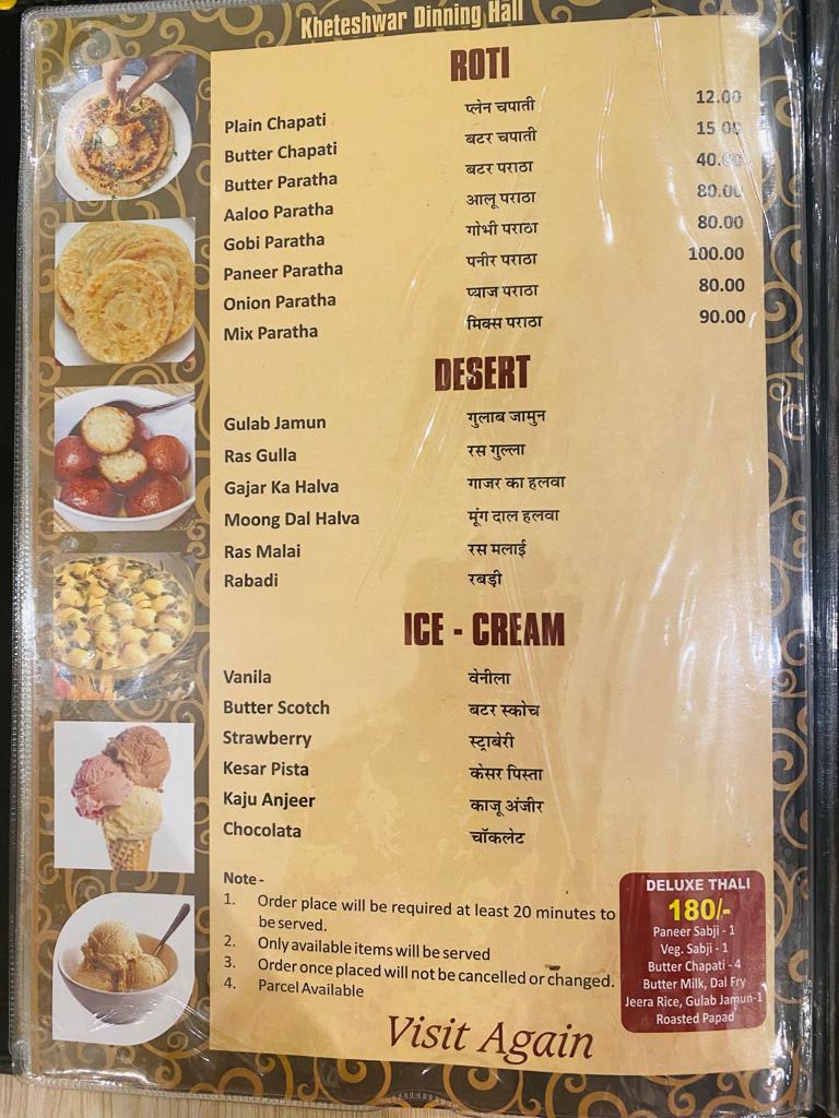 Shree babuji jodhpur misthan bhandar and bakery - Shree babuji jodhpur misthan bhandar and bakery Uit Complex, Airport Rd, Sundarwas, Khempura, Udaipur, Rajasthan 313003, India