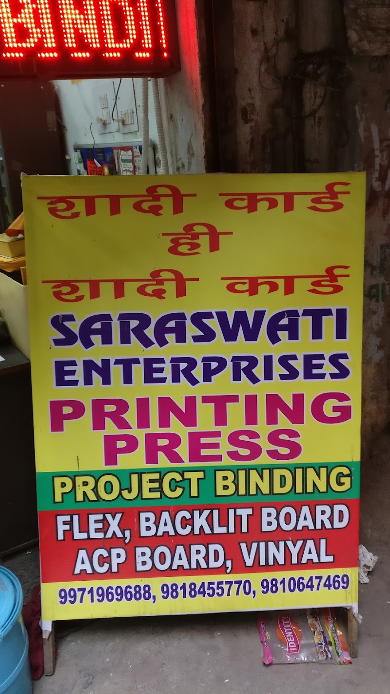 Rama Market - Rama Market, 222, Rama Market, Pitampura Village, Harsh Vihar, Pitampura, New Delhi, Delhi, 110034, India