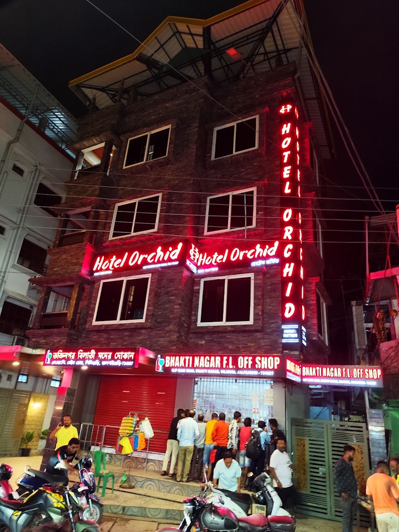 hotel orchid - hotel orchid MCRP+4XP, NJP Railway Sta Rd, Ward 35, Dabgram, Siliguri, West Bengal 734007, India