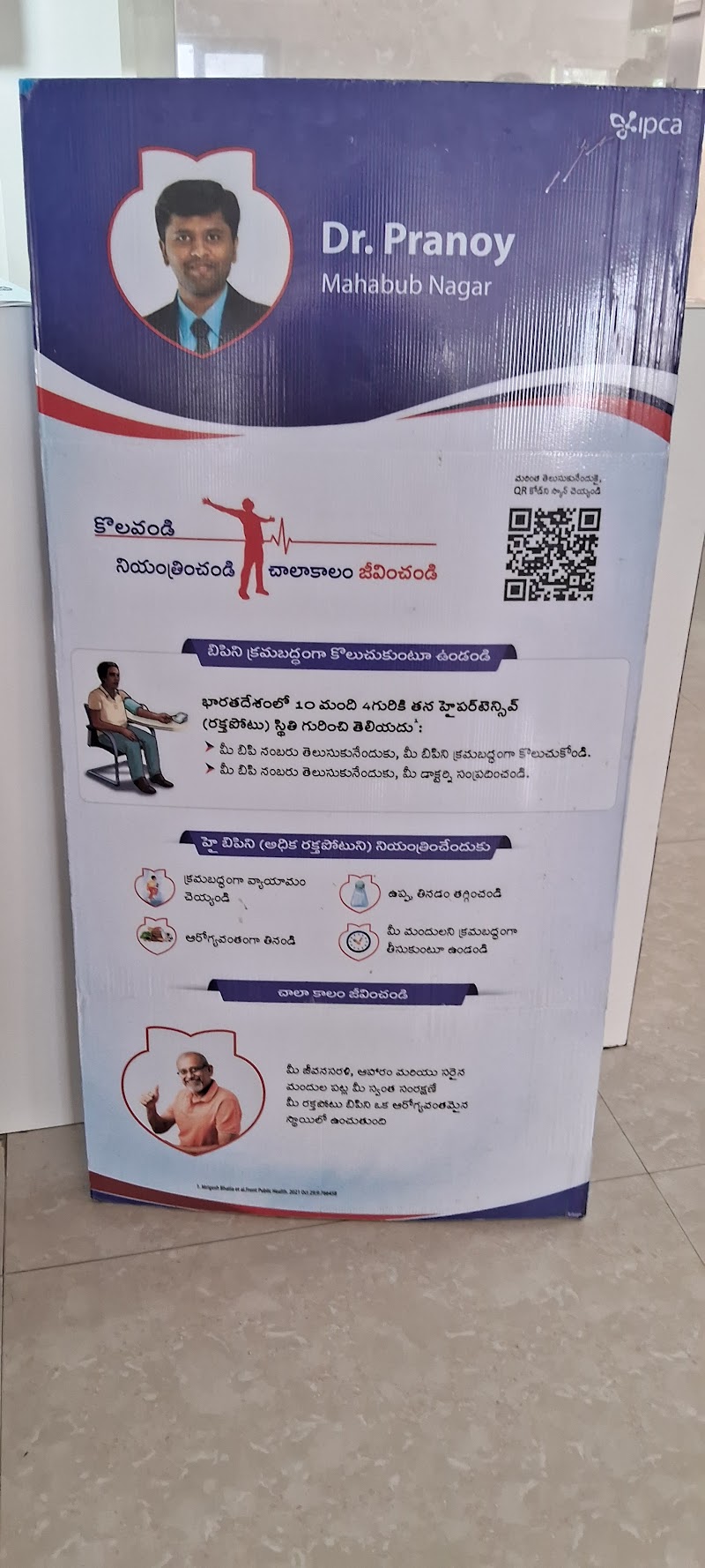 Dr Pranoy Gadi - Dr Pranoy Gadi, H.No 1, Dr Samuel Super Speciality hospital, 6-60/c, near yerrasatyam statue, Palsabgutta, Rajendra Nagar, Mahbubnagar, Telangana 509001, India