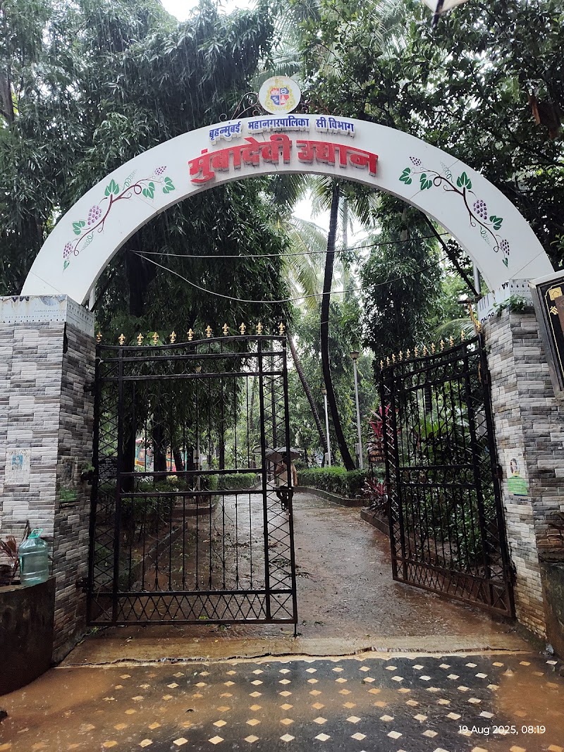 Mumba devi Garden - Mumba devi Garden XR2J+X5Q, Charni Road East, Mumbadevi Area, Bhuleshwar, Mumbai, Maharashtra 400002, India