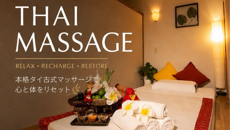 Venus spa Thai massage(ヴィーナス タイマッサージ)