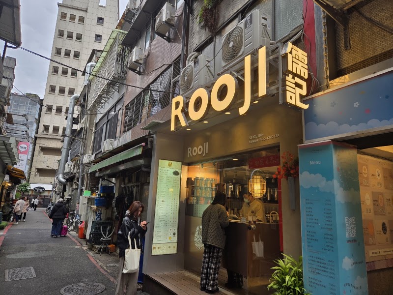 Tea Lab Longoo - Tea Lab Longoo, No. 2號, Alley 13, Lane 12, Nanjing W Rd, Min'an Village, Zhongshan District, Taipei City, Taiwan 104