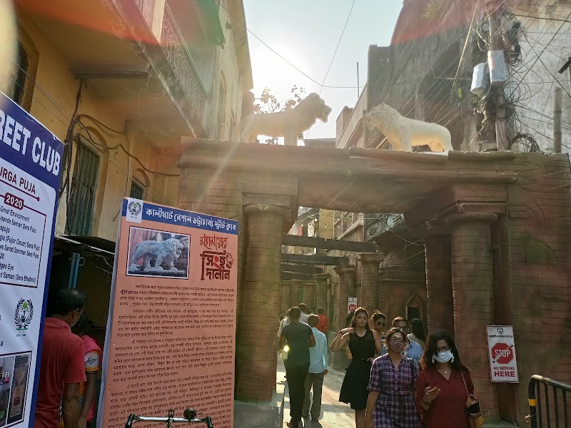 Nepal Bhattacharya Street - Nepal Bhattacharya Street, Nepal Bhattacharya St, Kalighat, Kolkata, West Bengal 700026, India