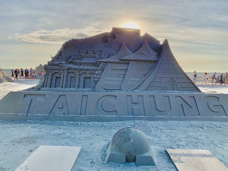 Ta-an Bathing Beach - Ta-an Bathing Beach, Da'an District, Taichung City, Taiwan