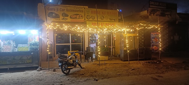 Bhai Ki Rasoi - Bhai Ki Rasoi Shop no.9, near orris society, Sector 85, Gurugram, Haryana 122004, India