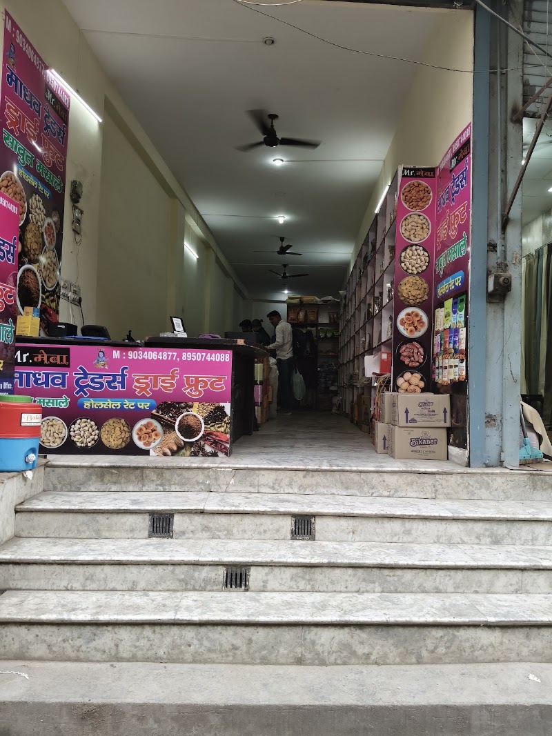 Madhav Traders - Madhav Traders 778/8, Jacobpura, Sector 12, Gurugram, Haryana 122022, India