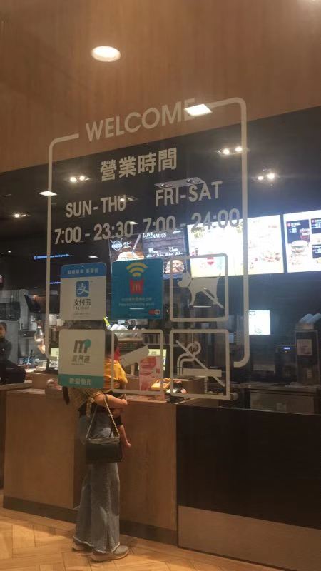 McDonald‘s at Nova Taipa Gardens - McDonald‘s at Nova Taipa Gardens MacaoAvenida de Guimaraes, 127-153號, Nova Taipa Gardens, 第三座地下A座