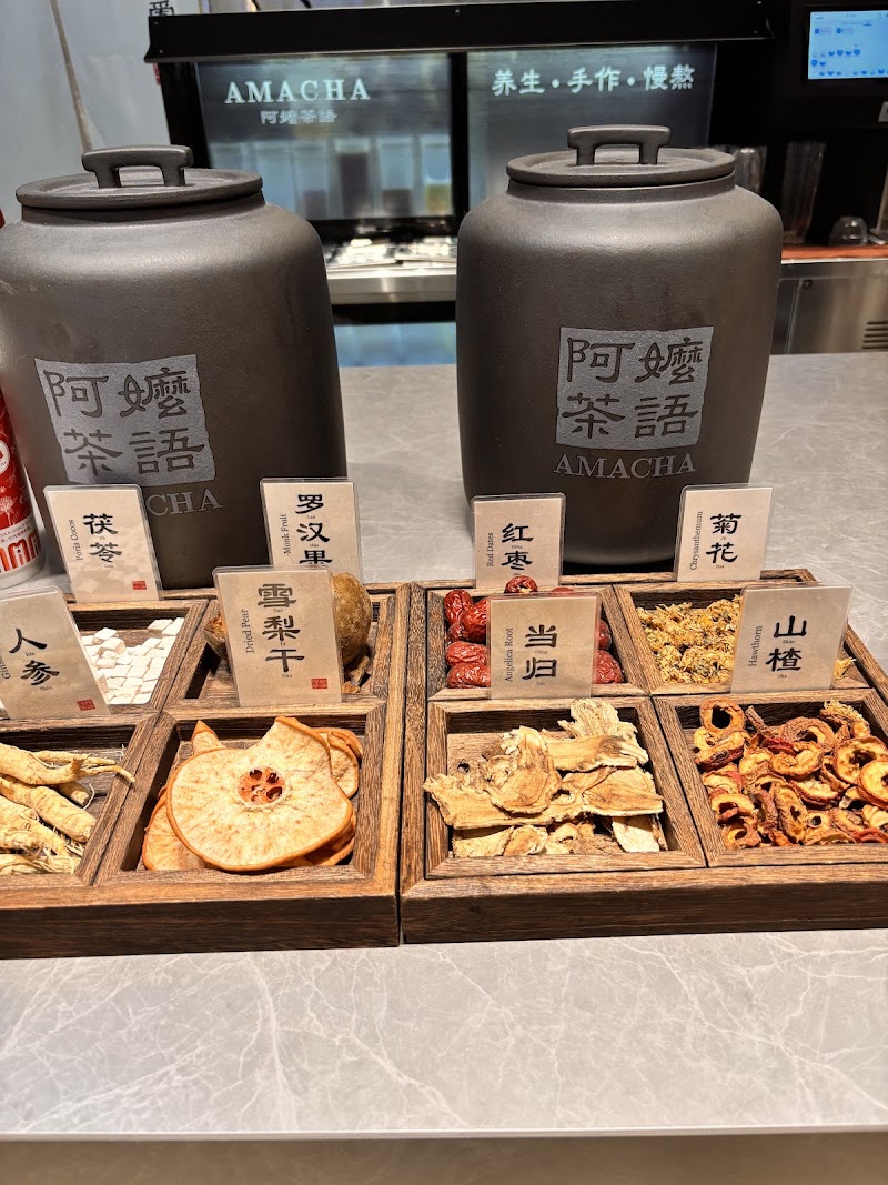 Amacha 阿嬷茶语 - Capitol Singapore - Amacha 阿嬷茶语 - Capitol Singapore, 13 Stamford Rd, #B2-31, Singapore 178905
