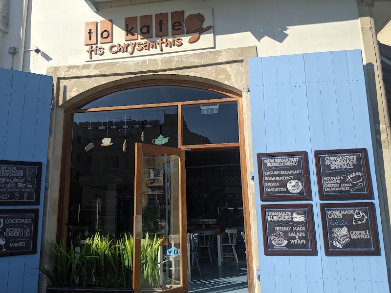 To Kafe Tis Chrysanthi's - To Kafe Tis Chrysanthi's WJ7P+27H, Nikolaou Rossou, Larnaka 6021, Cyprus