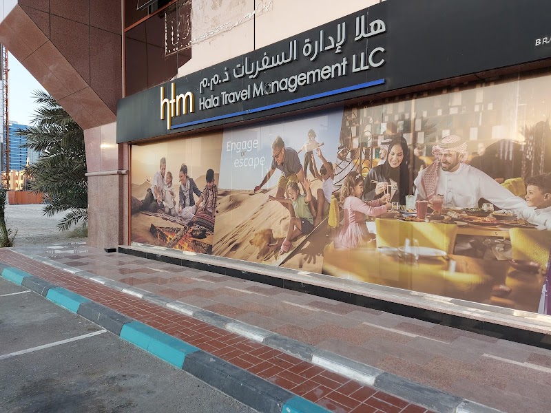 Etihad Airways City Office - Etihad Airways City Office Ahmed Jumaa Al Za-aabee Building - Al Sharqi Street - opposite Madinat Zayed Shopping Centre - Al Danah - E4 02 - Abu Dhabi - United Arab Emirates
